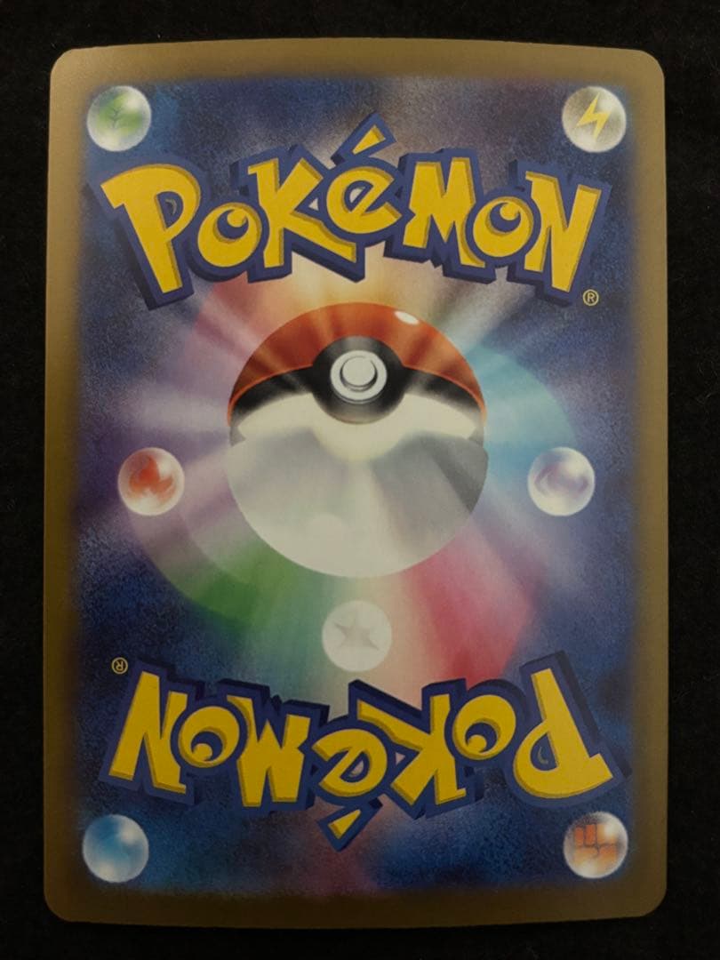 ロケット団のミュウツーex 237/193 SARポケモン MEGAドリームex