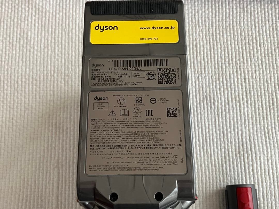 Dyson V11 Absolute スティッククリーナー 本体　ジャンク品