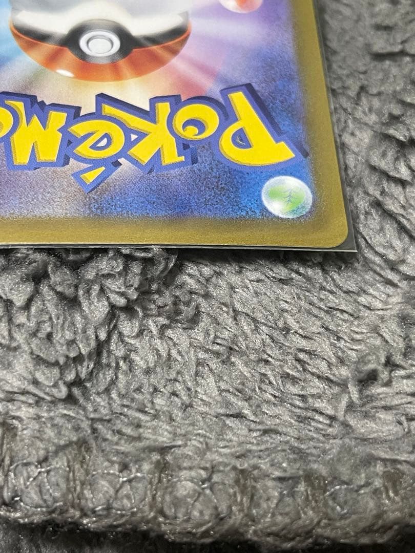 シロナのガブリアスex SAR 熱風のアリーナ