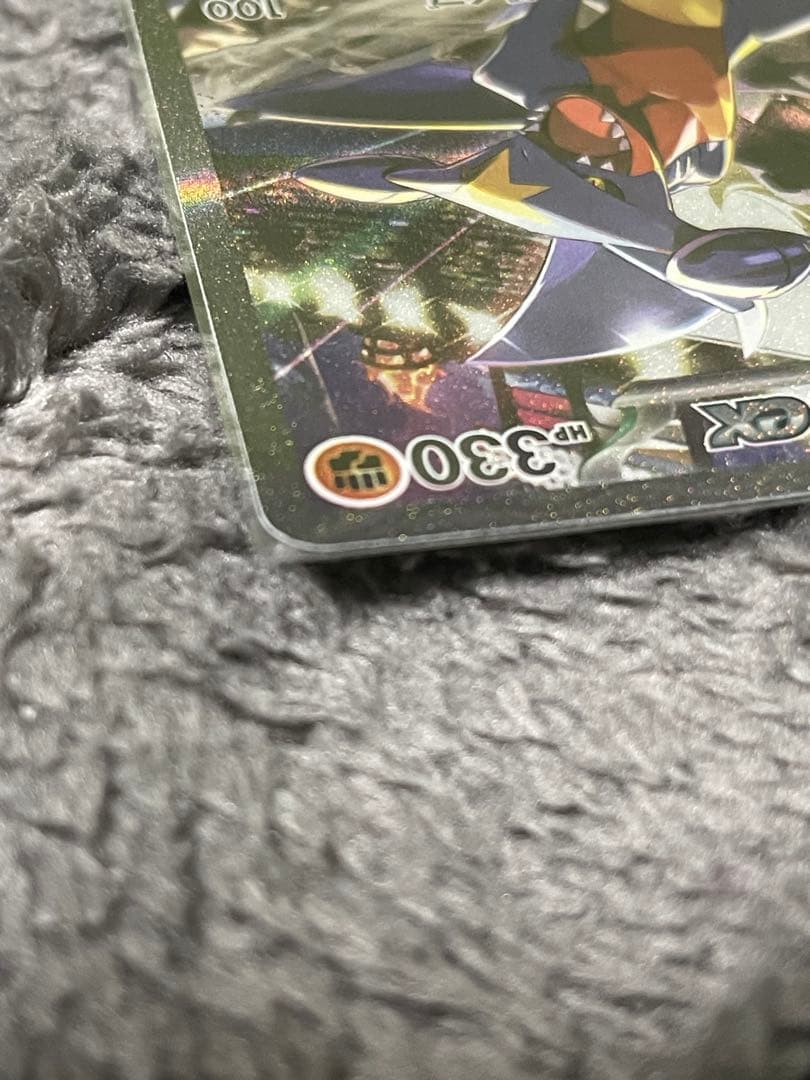 シロナのガブリアスex SAR 熱風のアリーナ