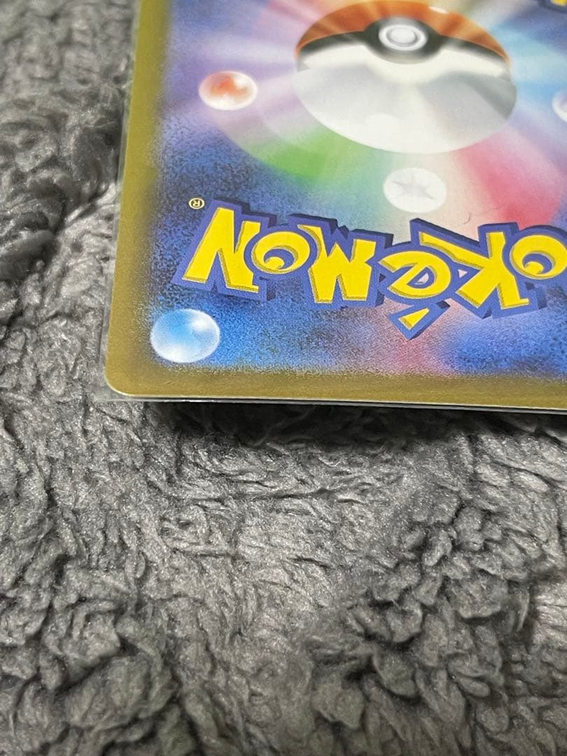 シロナのガブリアスex SAR 熱風のアリーナ