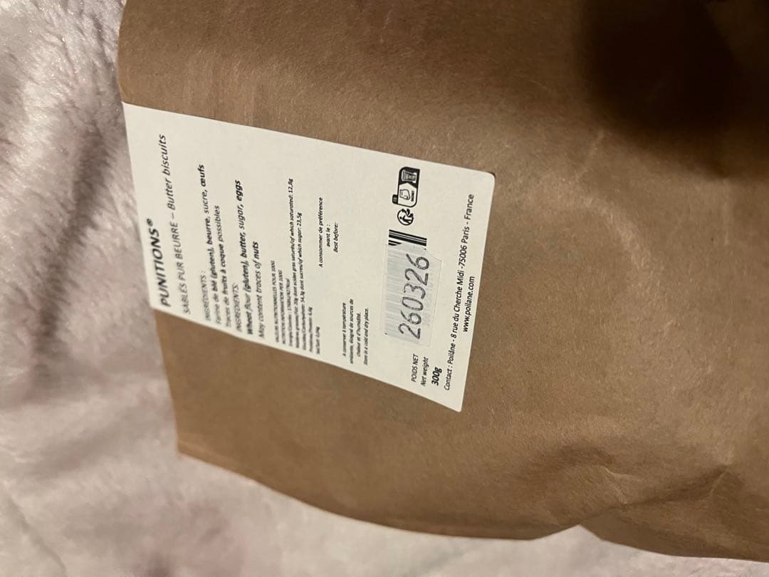 ポワラーヌ　バタークッキー 300g 2袋　限定