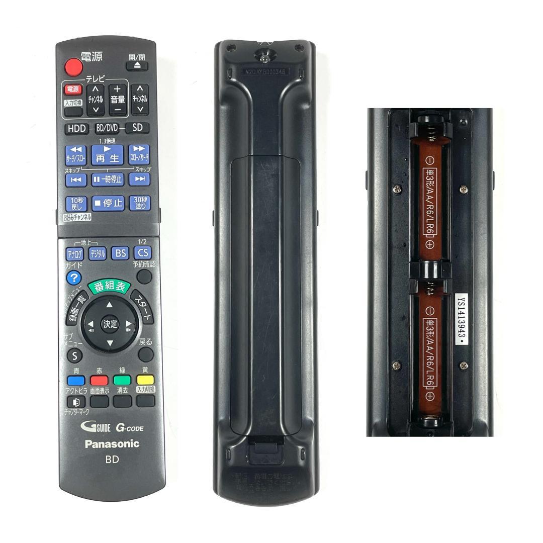 パナソニック DMR-BR670V ブルーレイレコーダー VHS一体型