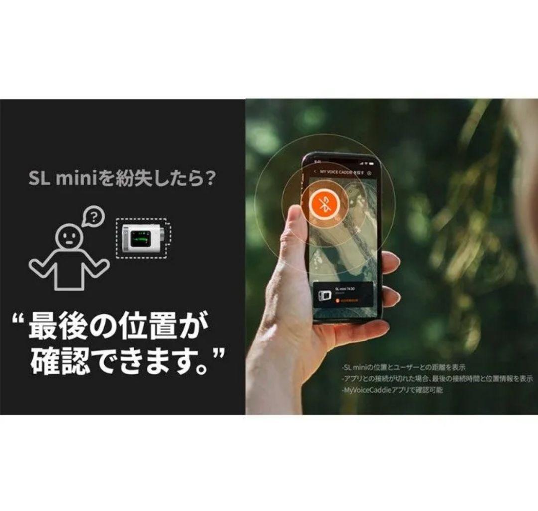 ボイスキャディ SL ミニ VOICE CADDIE SL Mini 距離計