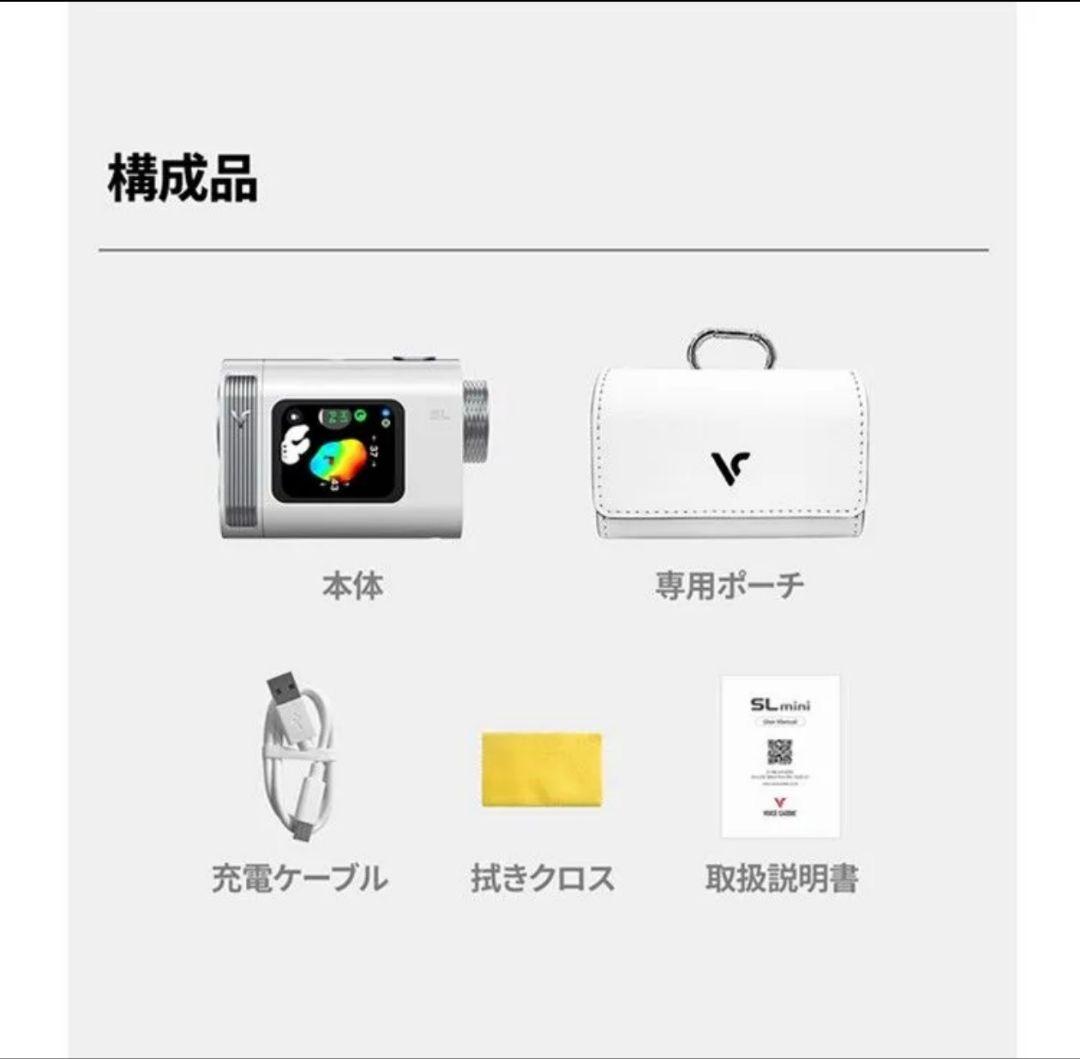 ボイスキャディ SL ミニ VOICE CADDIE SL Mini 距離計