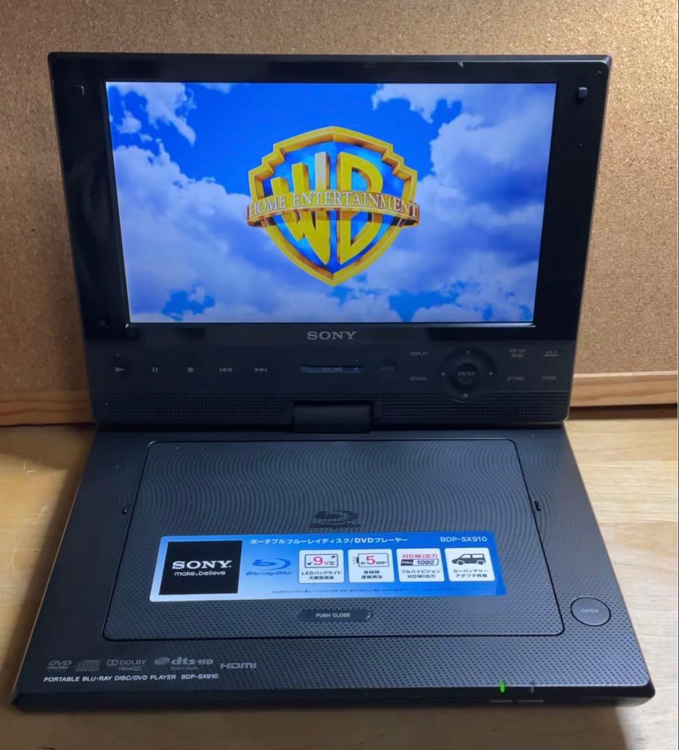 SONY 9インチ ポータブルDVD・ブルーレイプレーヤー/BDP-SX910