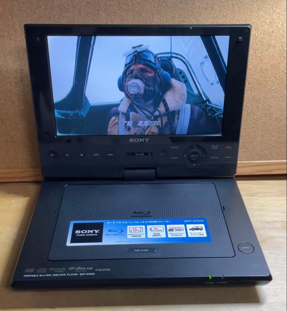 SONY 9インチ ポータブルDVD・ブルーレイプレーヤー/BDP-SX910