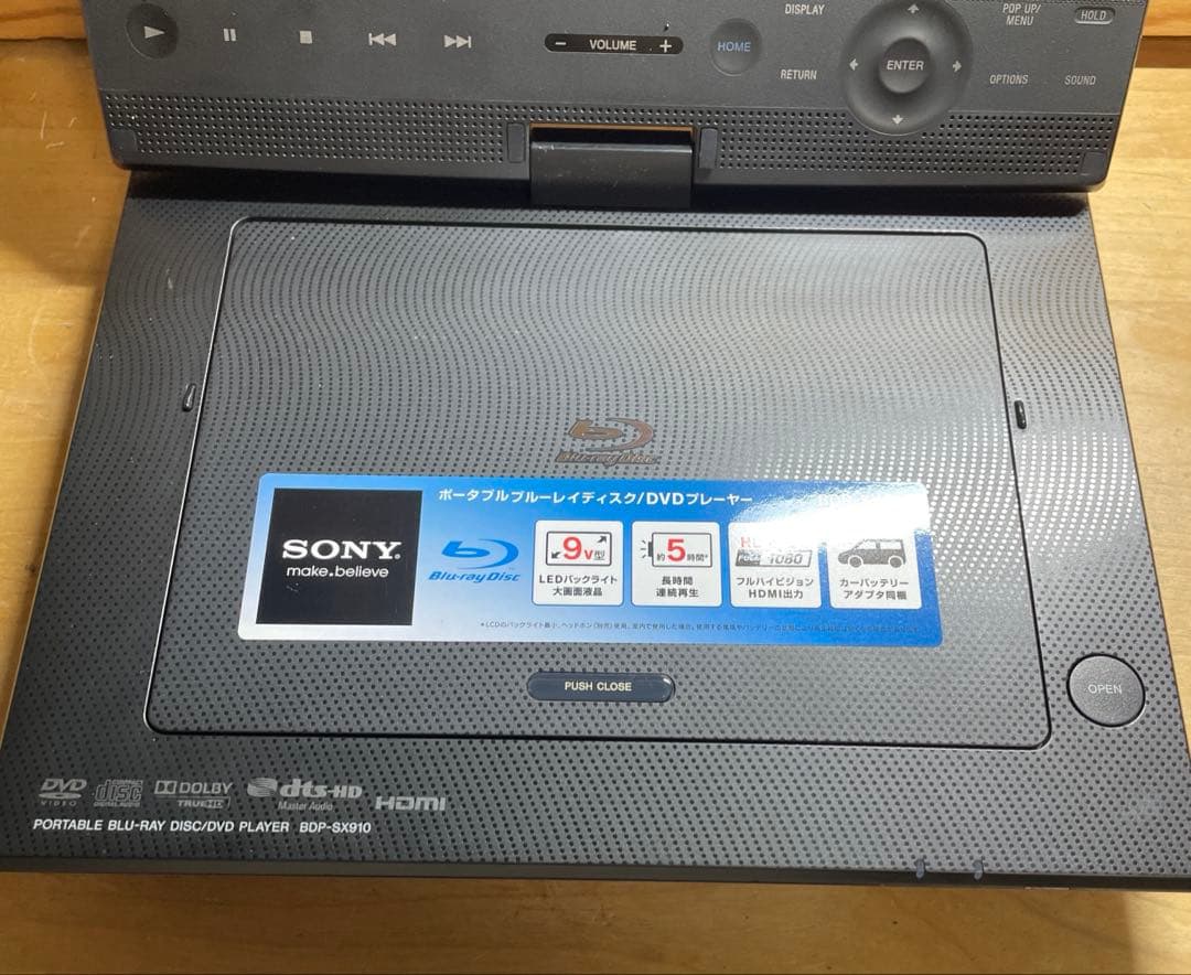 SONY 9インチ ポータブルDVD・ブルーレイプレーヤー/BDP-SX910