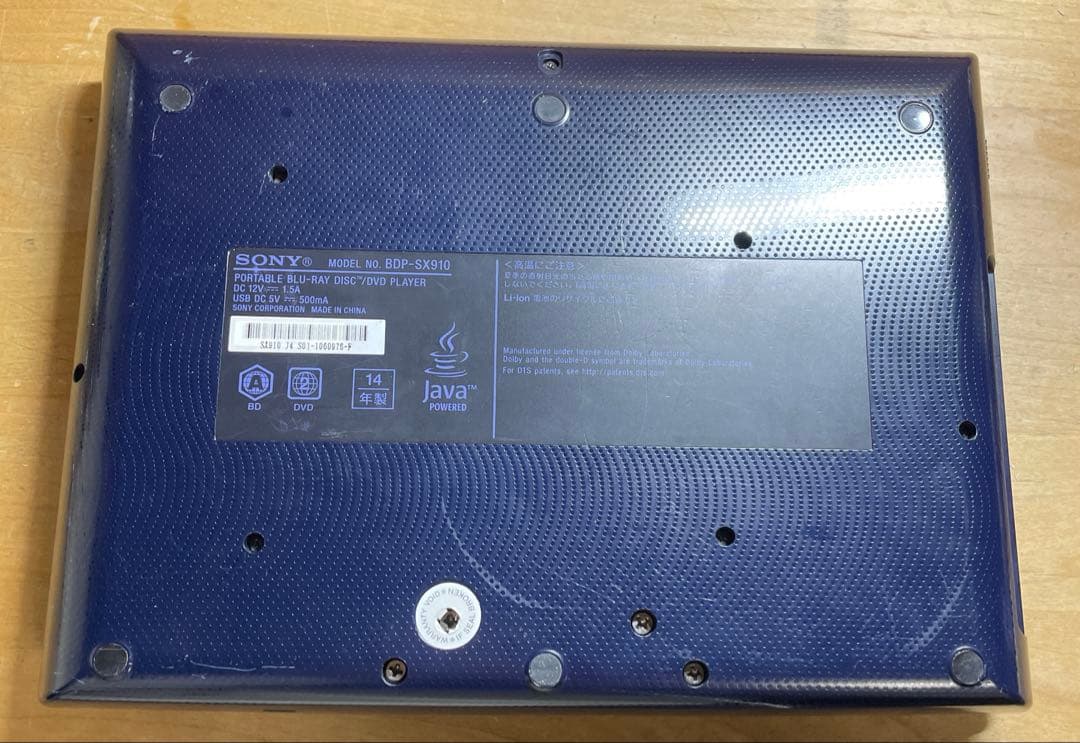 SONY 9インチ ポータブルDVD・ブルーレイプレーヤー/BDP-SX910