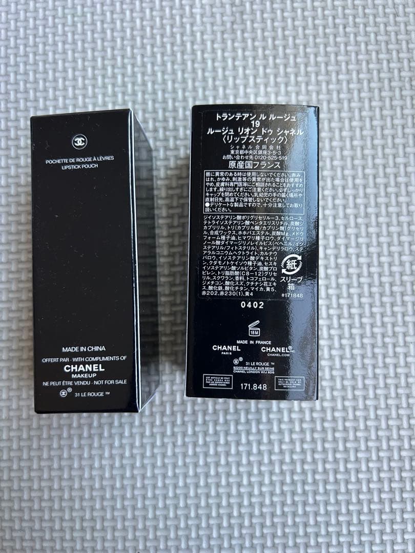 訳あり 新品未使用 シャネル トランテアン ルルージュ 19 ケースセット