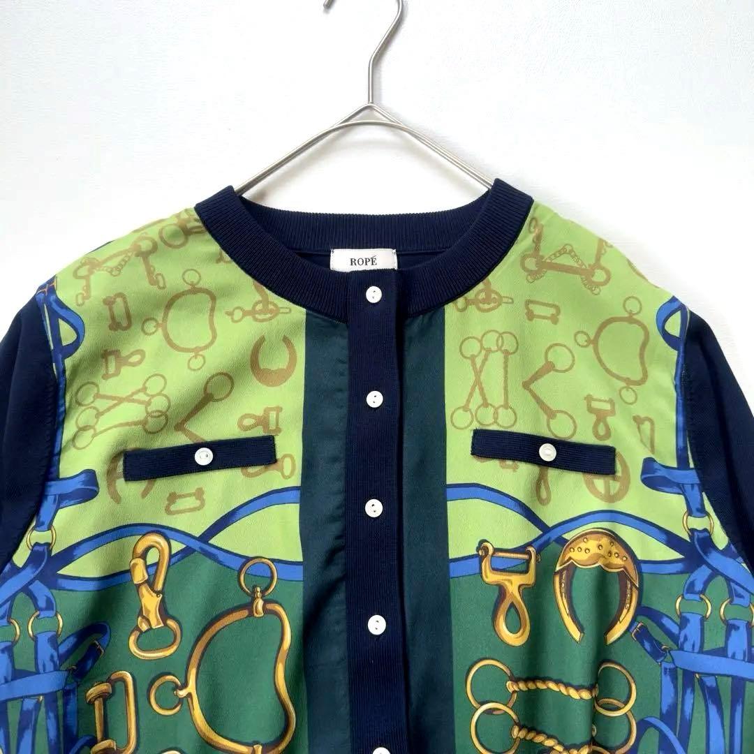 2023年　23AW商品　ロペ　ヴィンテージスカーフ柄　カーディガン 40