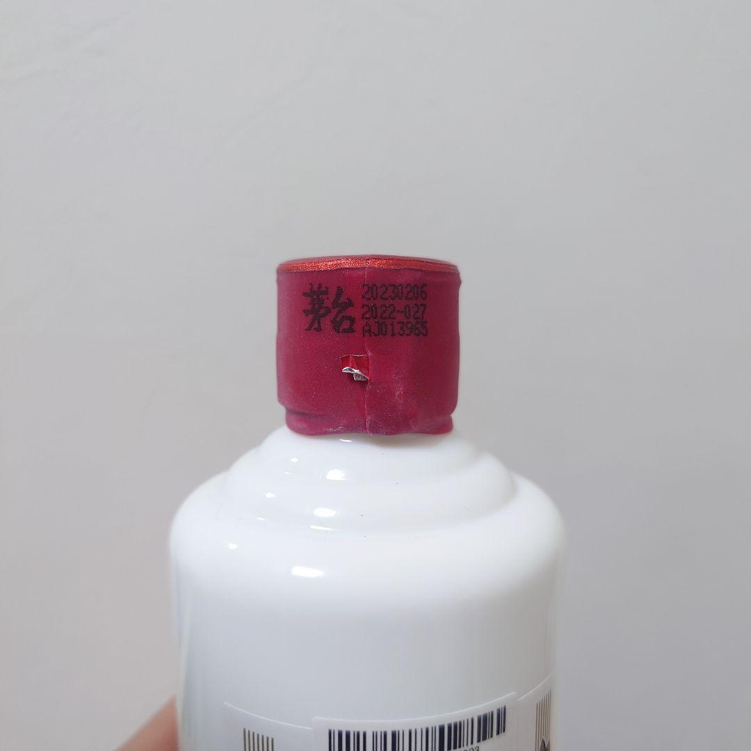新品 中国貴州茅台酒 200ml 53％ 天女ラベル マオタイ 茅台酒