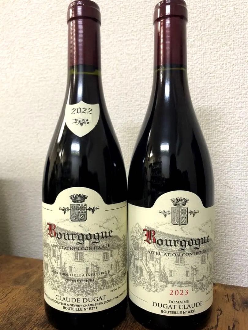 クロード・デュガ　ブルゴーニュルージュ2022 2023 2本セット