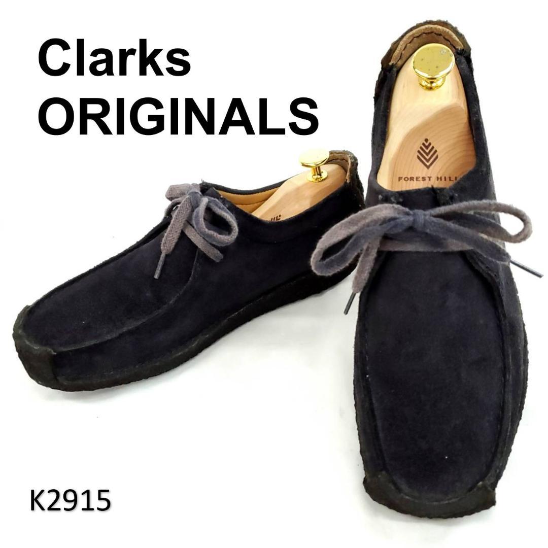 クラークスオリジナルズ　ナタリー　スエード　ブラック　モカシン　UK6.5