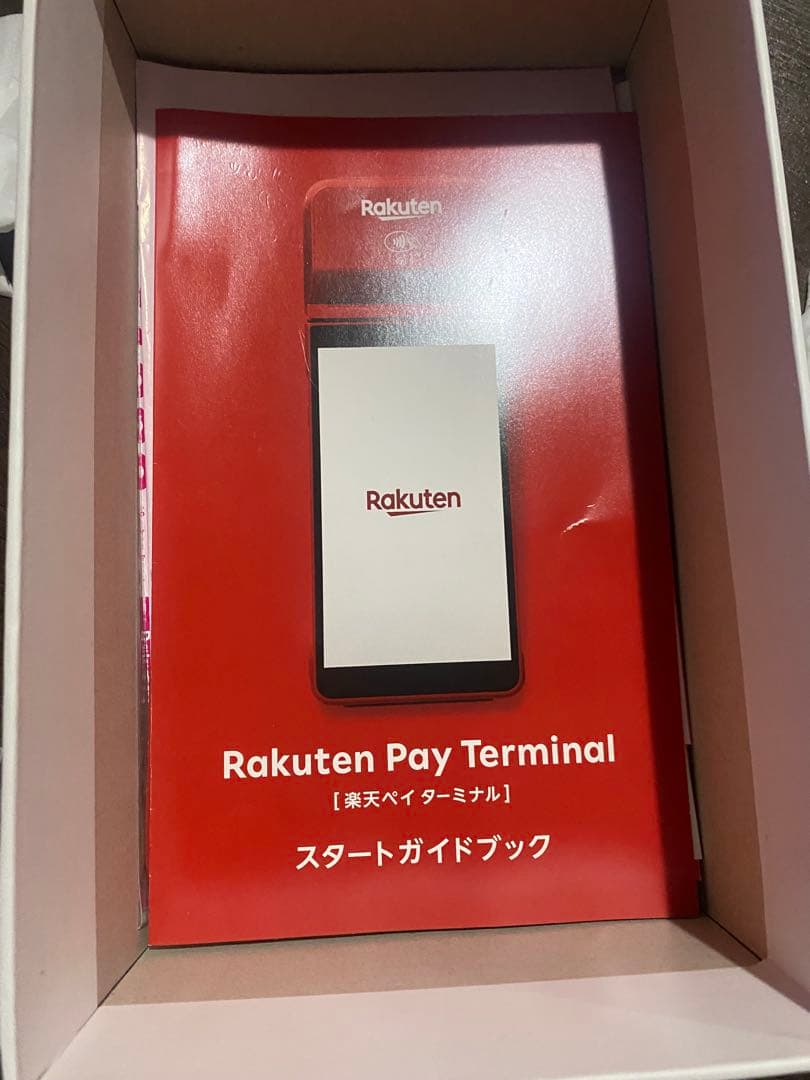 楽天ペイターミナル