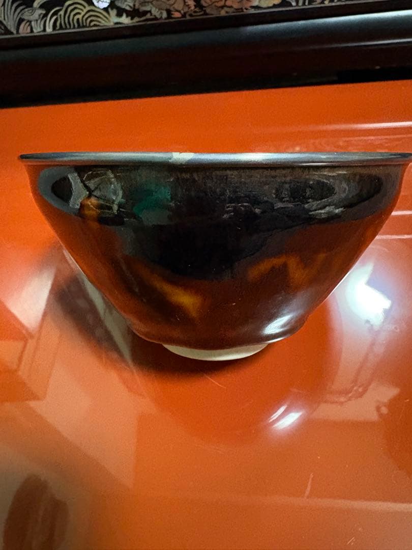 茶道具真塗天目台天目茶碗桶谷定一作