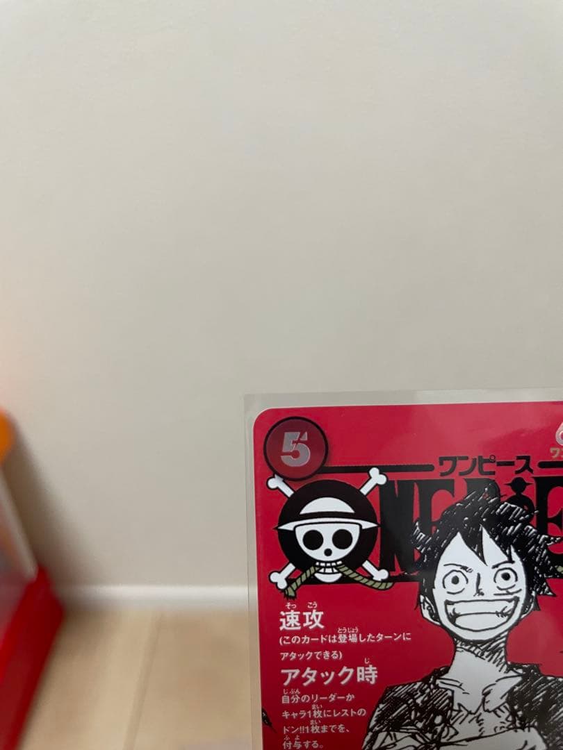 ワンピースマガジンプロモ