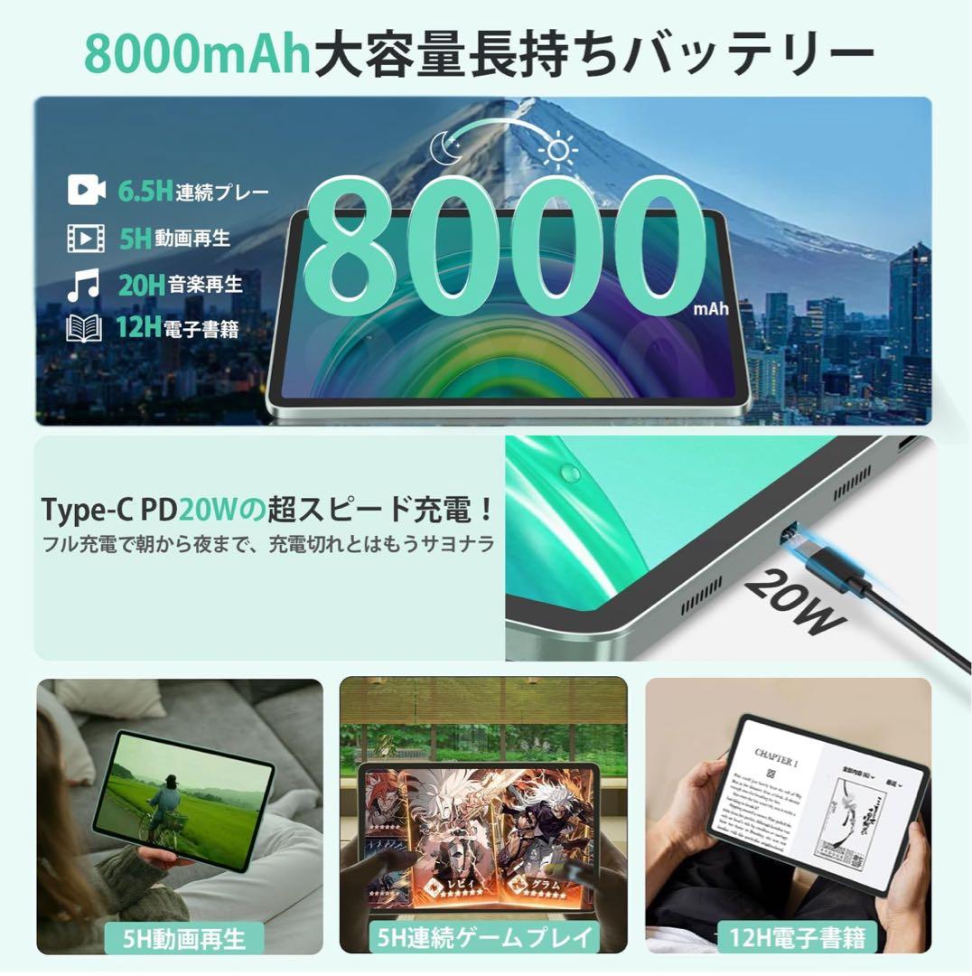 【新品】12インチ Android15タブレット20GB+256GB