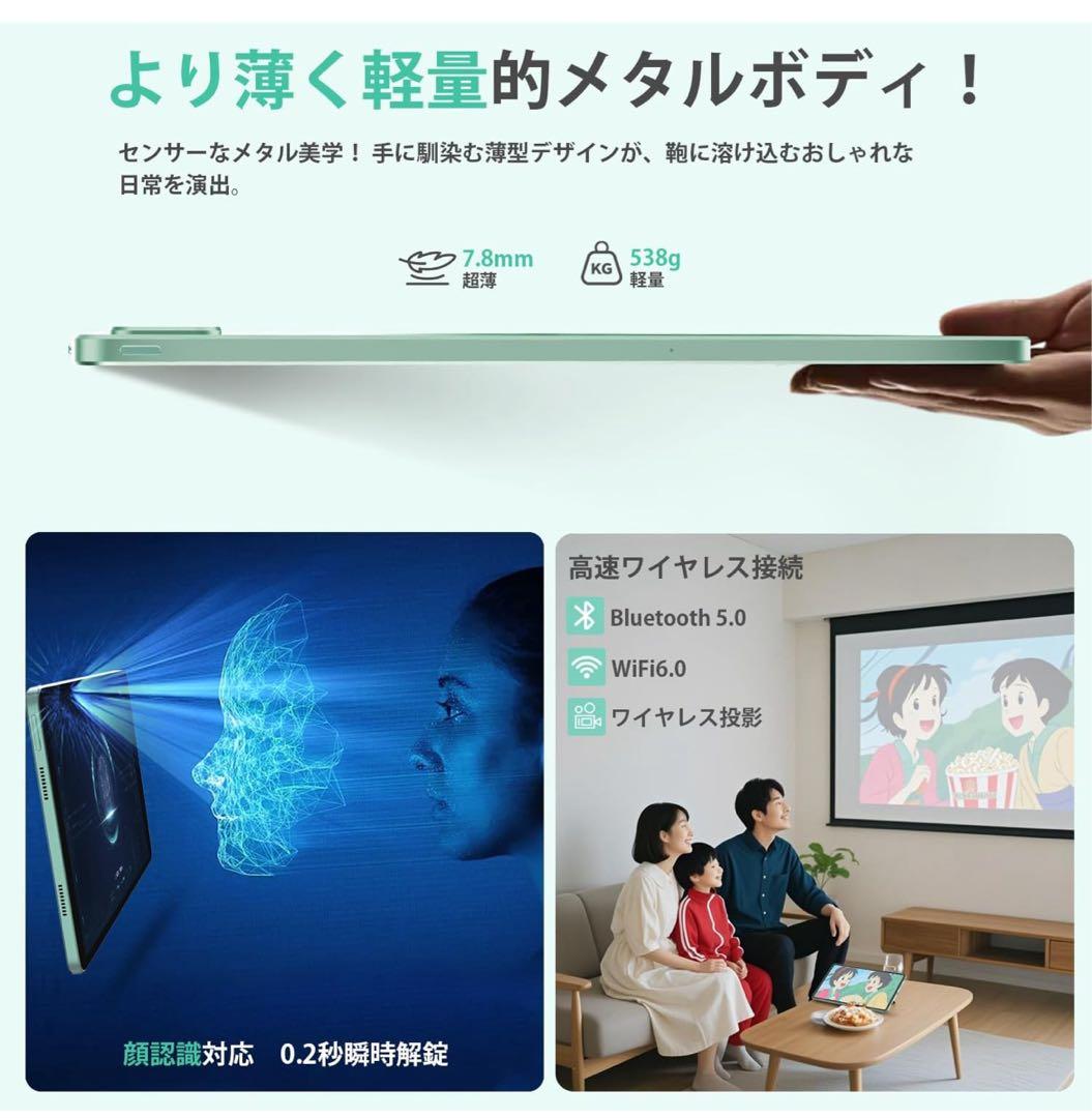 【新品】12インチ Android15タブレット20GB+256GB