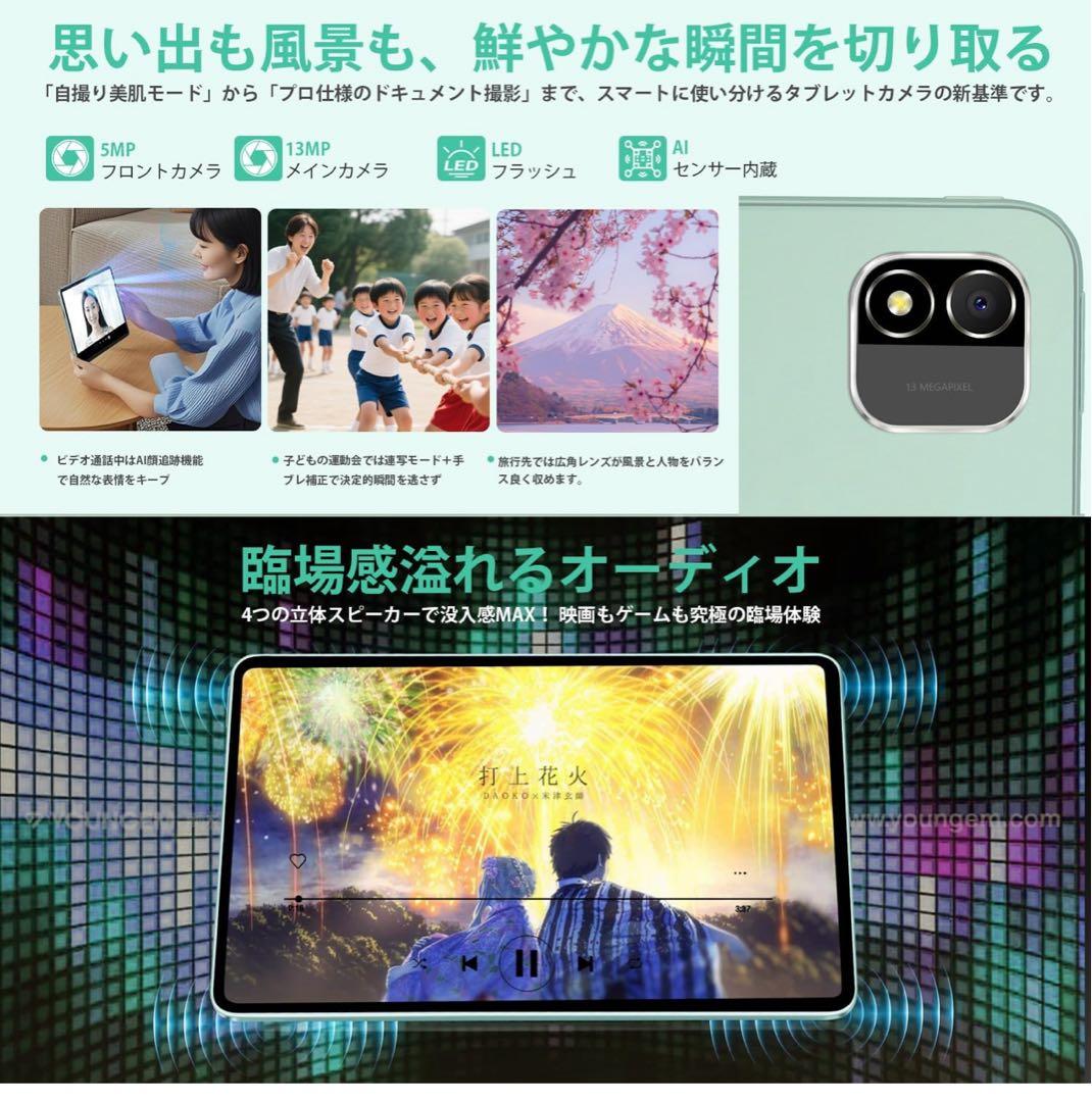 【新品】12インチ Android15タブレット20GB+256GB