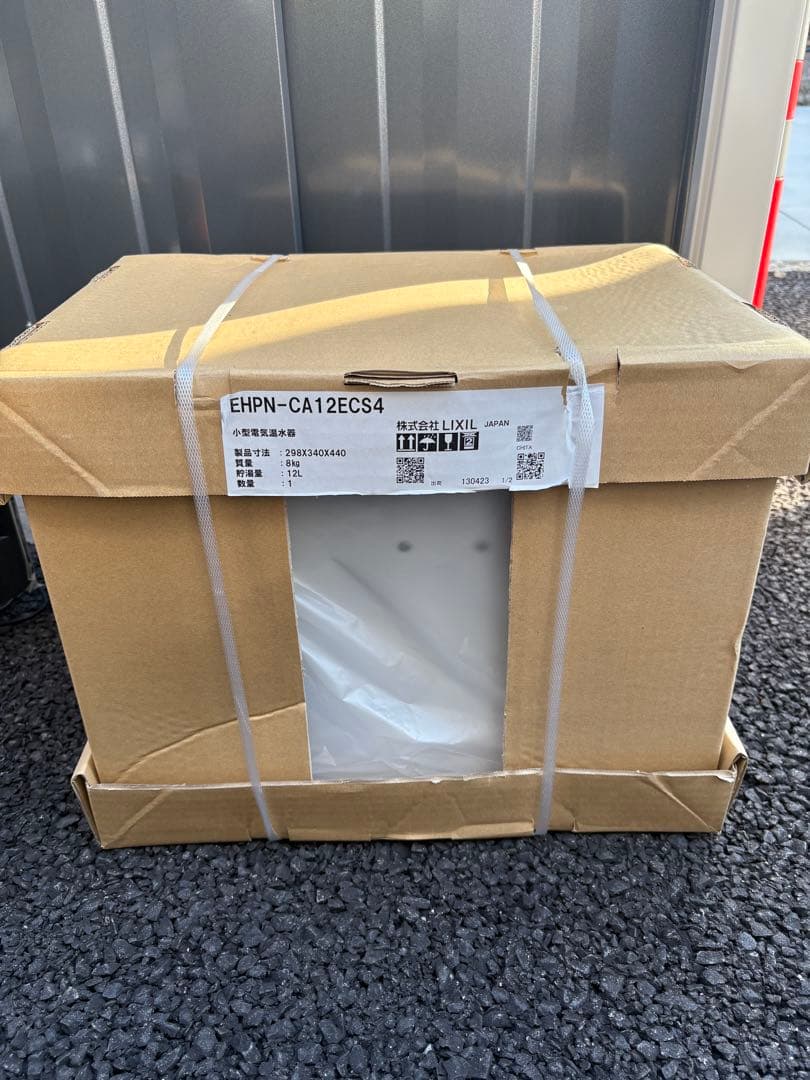 未開封✨INAX LIXIL小型電気温水器 【EHPN-CA12ECS4】