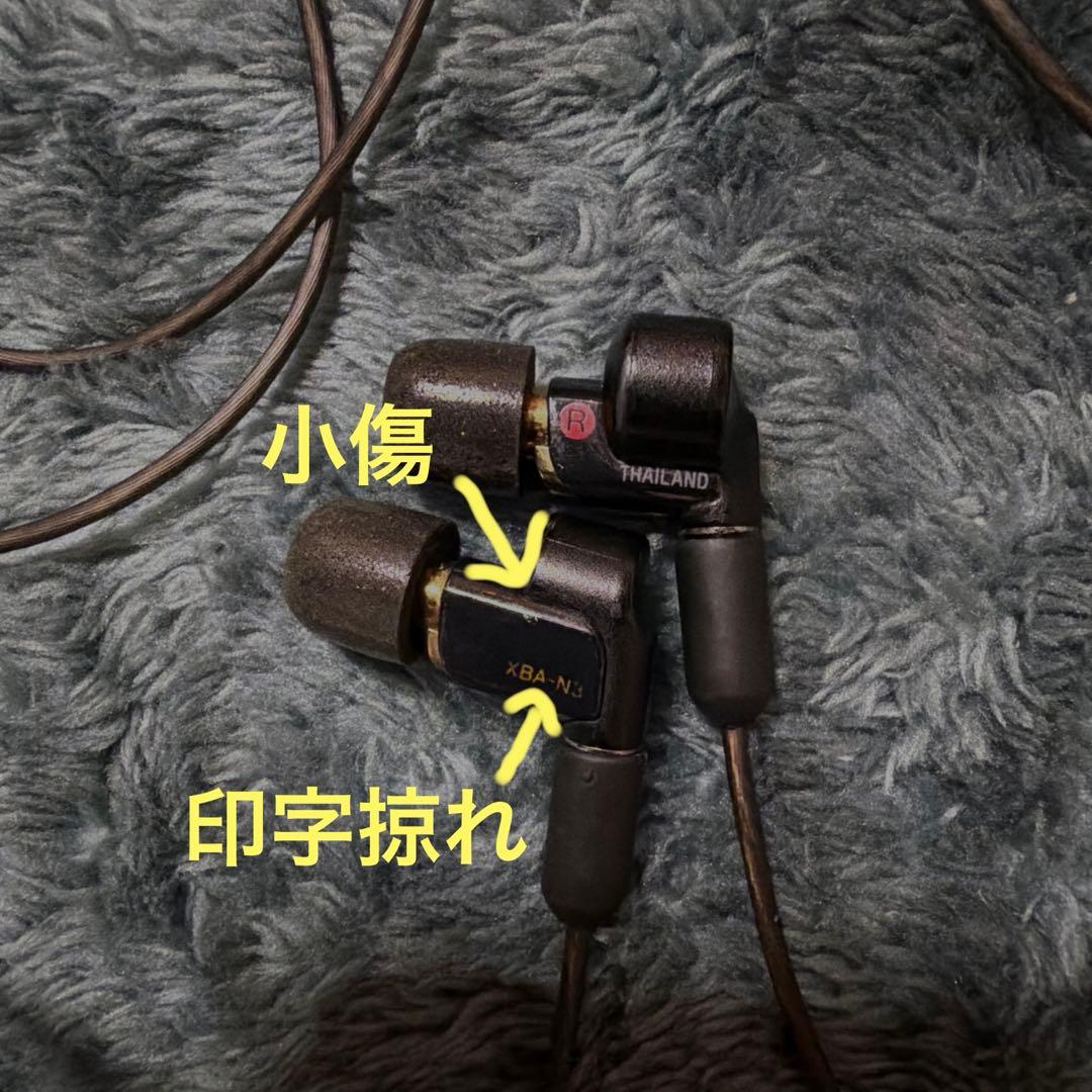 Sony XBA-N3BP 有線イヤホン 4.4mm バランス接続