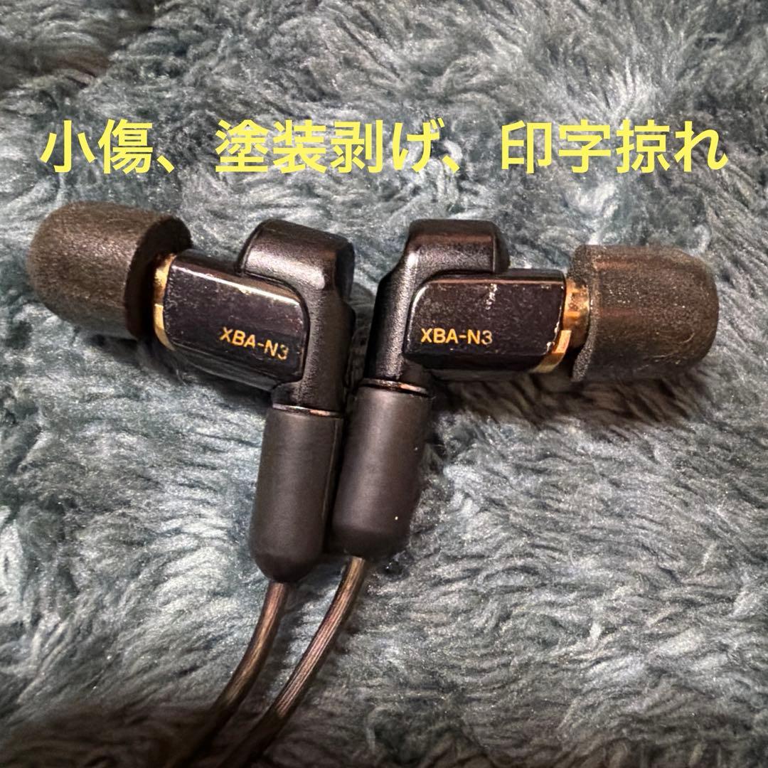 Sony XBA-N3BP 有線イヤホン 4.4mm バランス接続