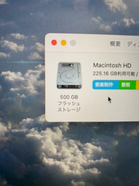 APPLE MacBook Pro 13インチ　値下げ希望の場合コメントください