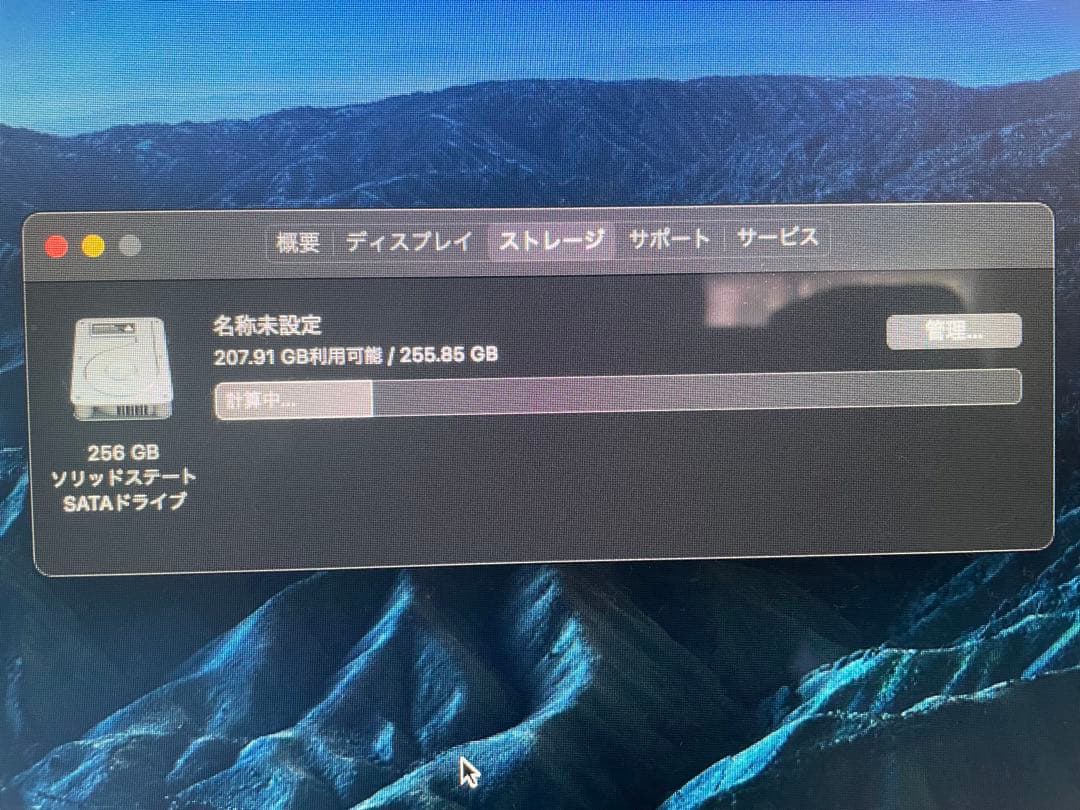 Macデスクトップ Apple iMac A1418 (21.5-inch, Mid 2014)