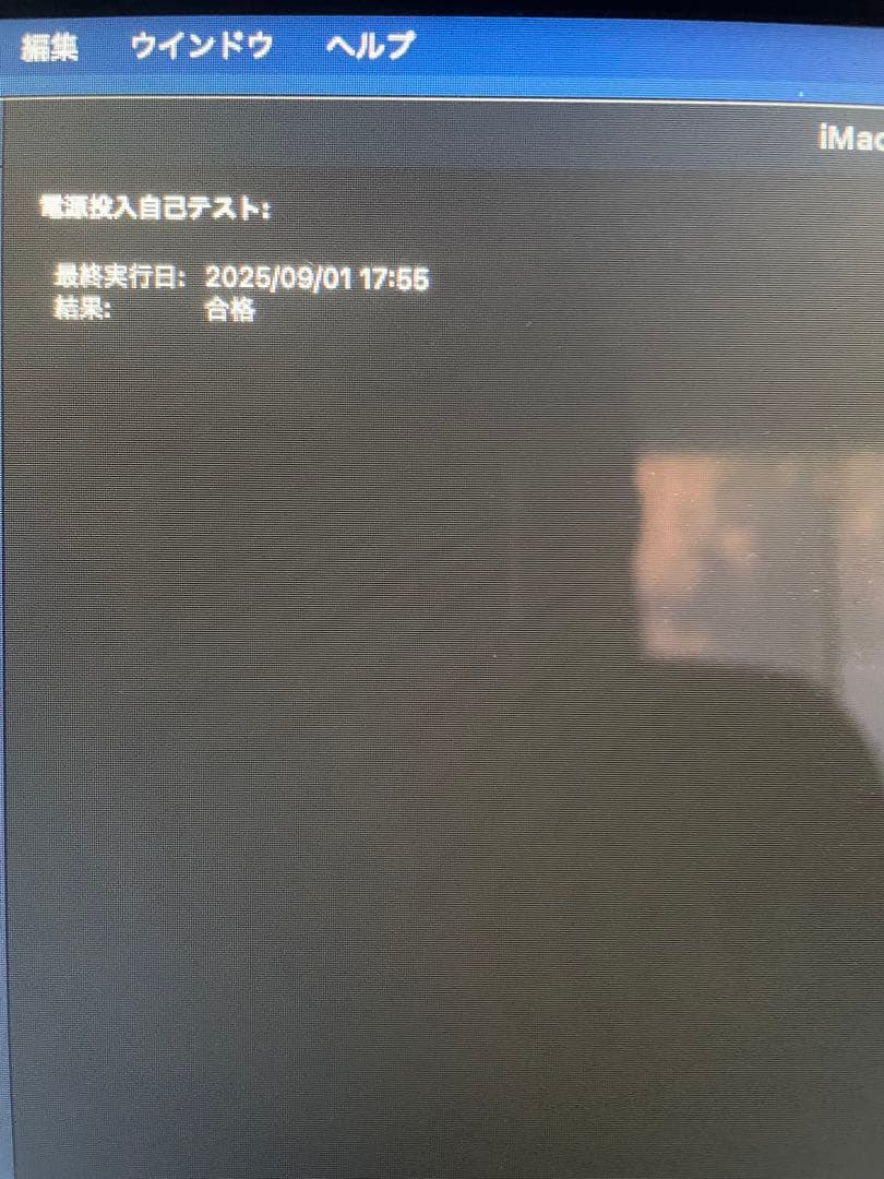 Macデスクトップ Apple iMac A1418 (21.5-inch, Mid 2014)