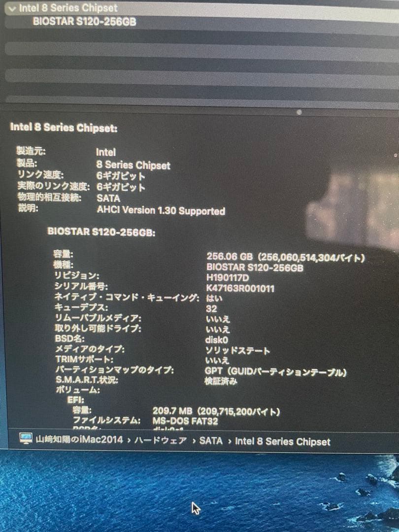 Macデスクトップ Apple iMac A1418 (21.5-inch, Mid 2014)