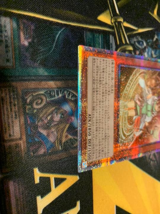 地霊媒師アウス　プリズマ