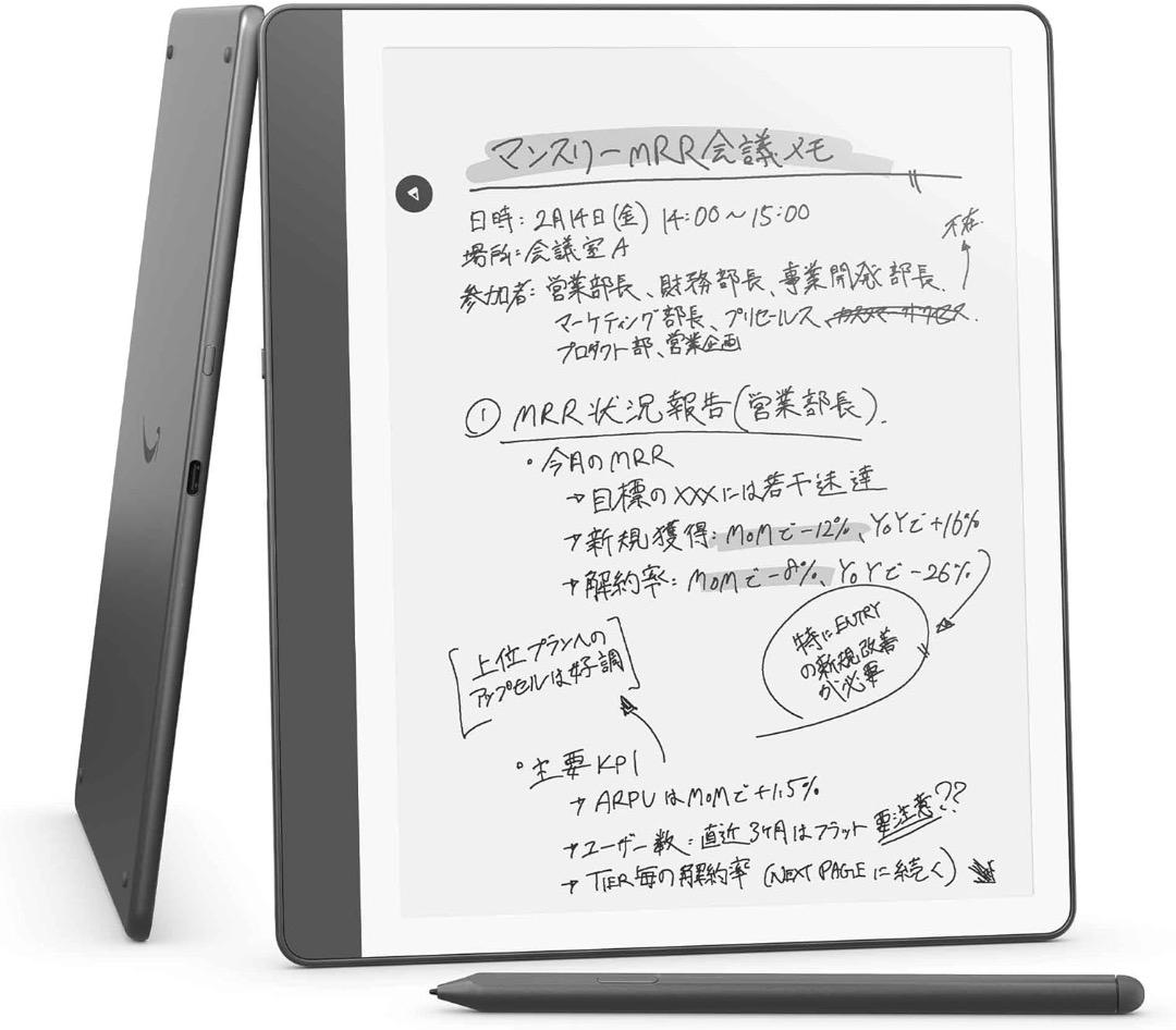 Kindle Scribe Notebook Design 純正レザーカバー付き