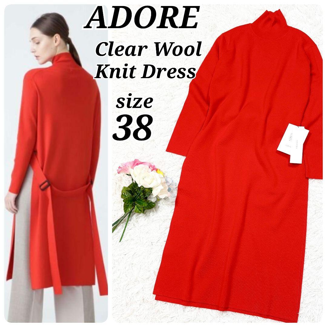 レア【未使用】アドーア クリアウールニットワンピース ハイネック サイドスリット