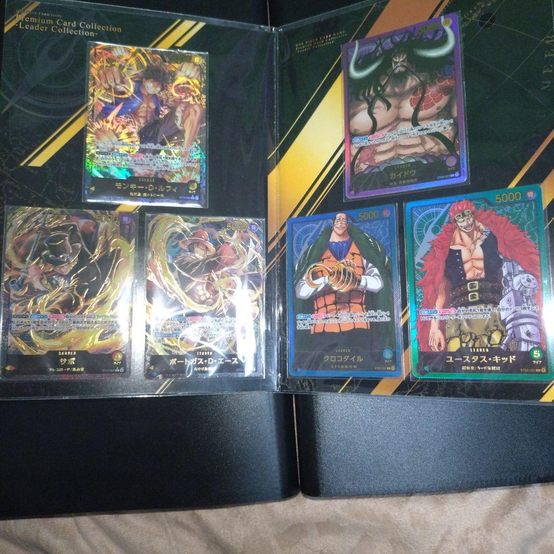 ワンピース カードゲーム プレミアムコレクション　リーダーコレクション