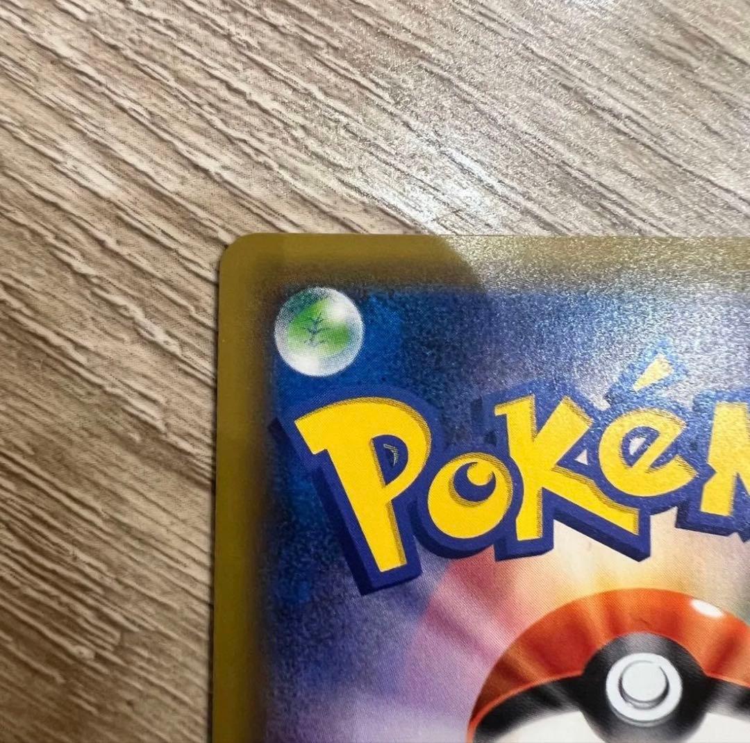 【美品】かんこうきゃく SR