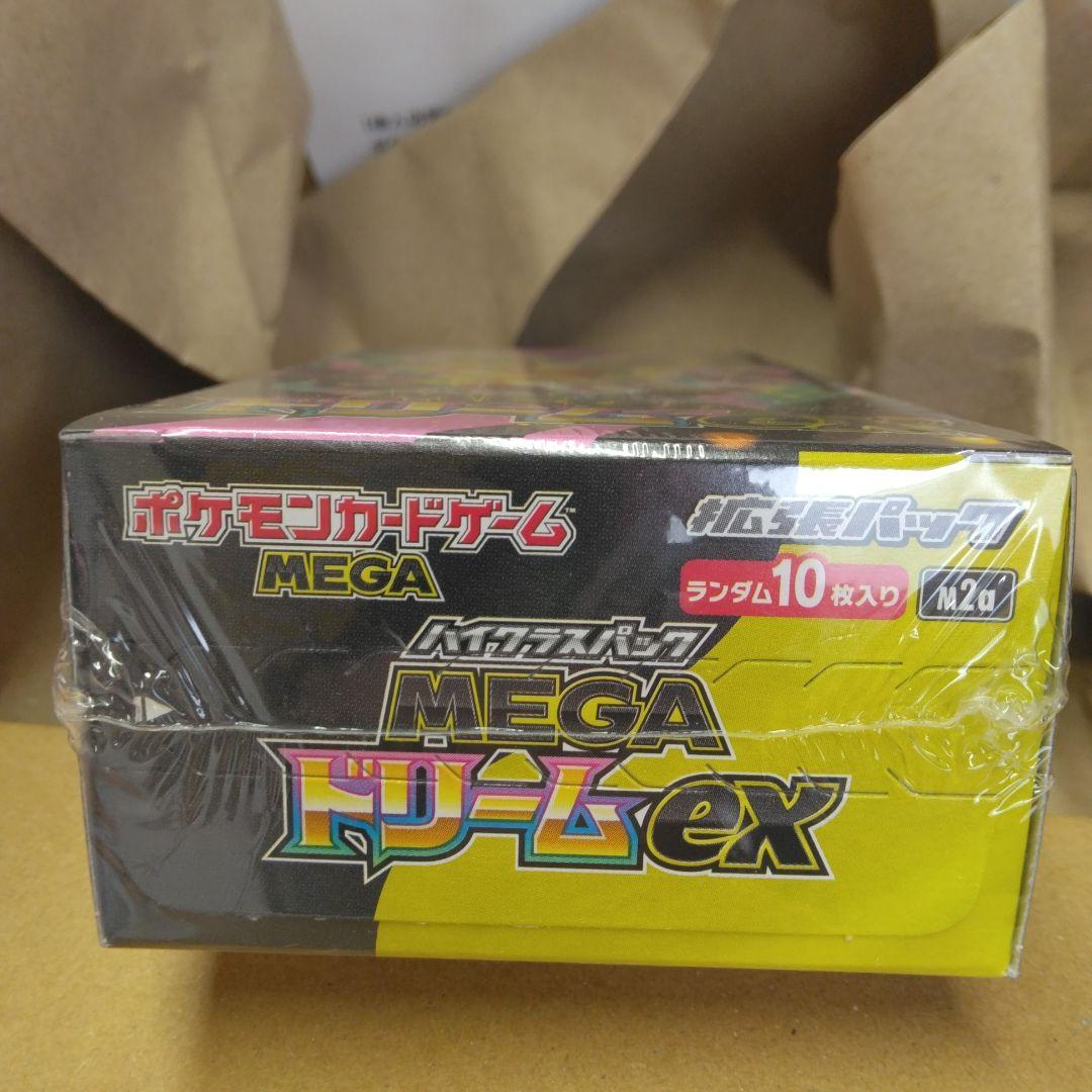 【新品未開封】 ハイクラス MEGAドリームEX シュリンク付き