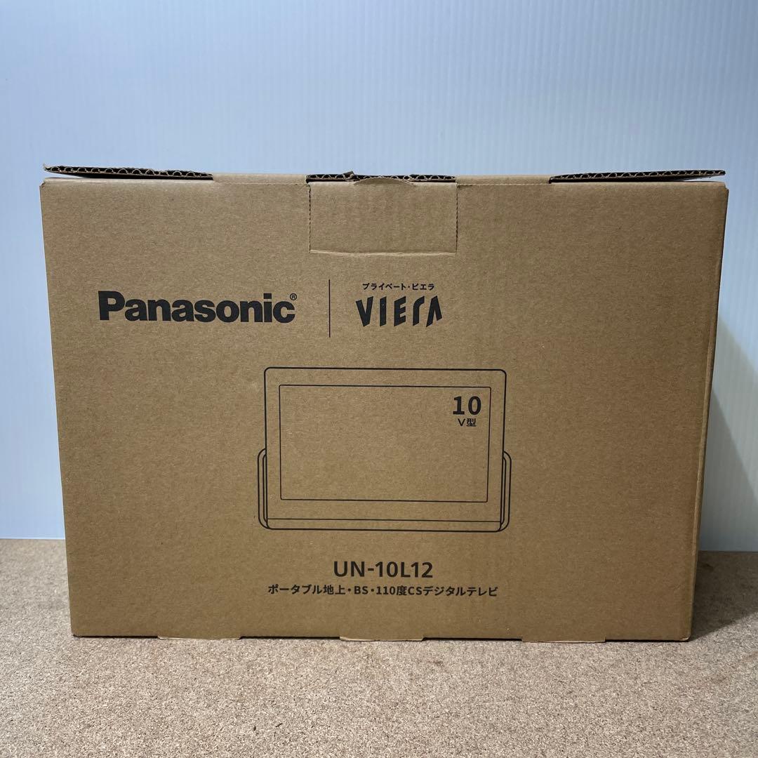未使用品Panasonic/パナソニック ポータブルデジタルTV UN10L12