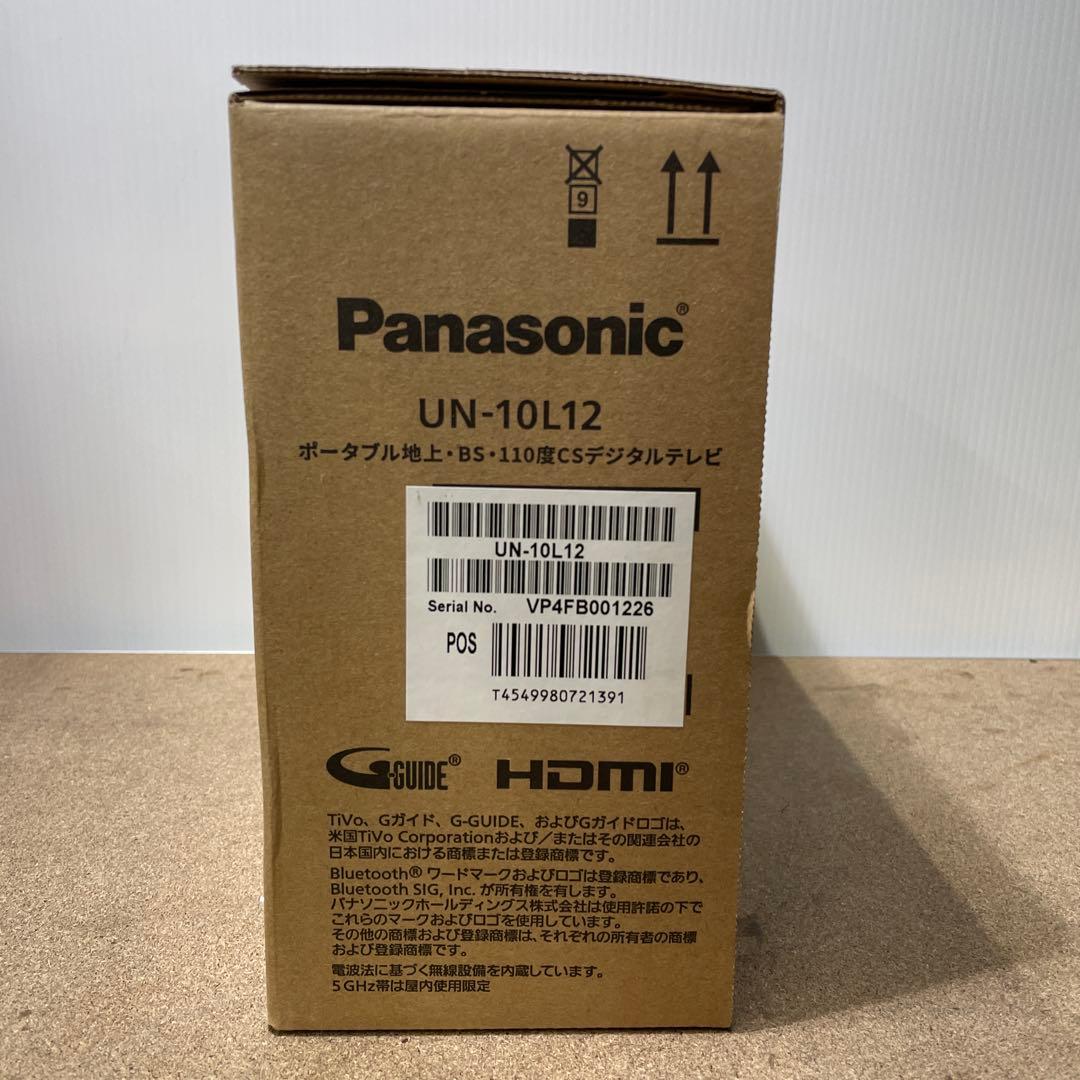 未使用品Panasonic/パナソニック ポータブルデジタルTV UN10L12