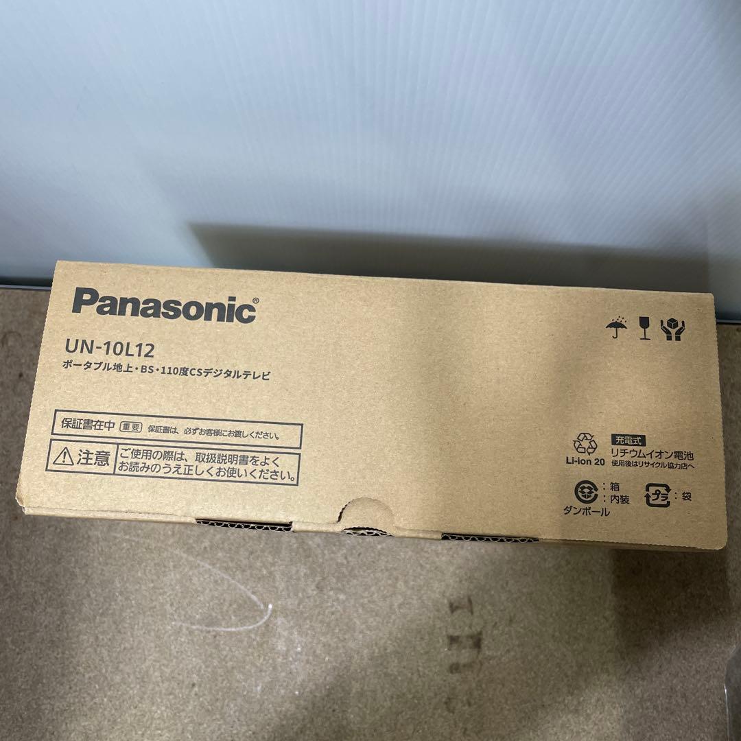 未使用品Panasonic/パナソニック ポータブルデジタルTV UN10L12