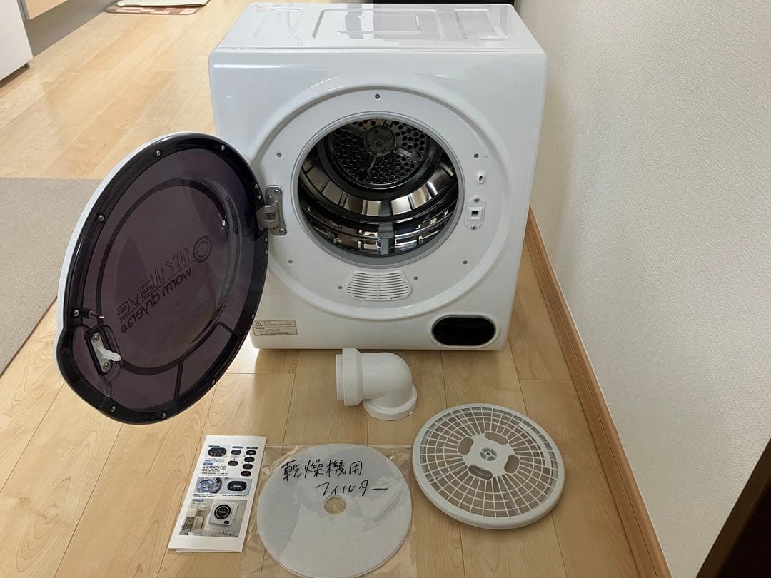 【値下OK】My Wave warm dryer3.0、新品乾燥フィルター付