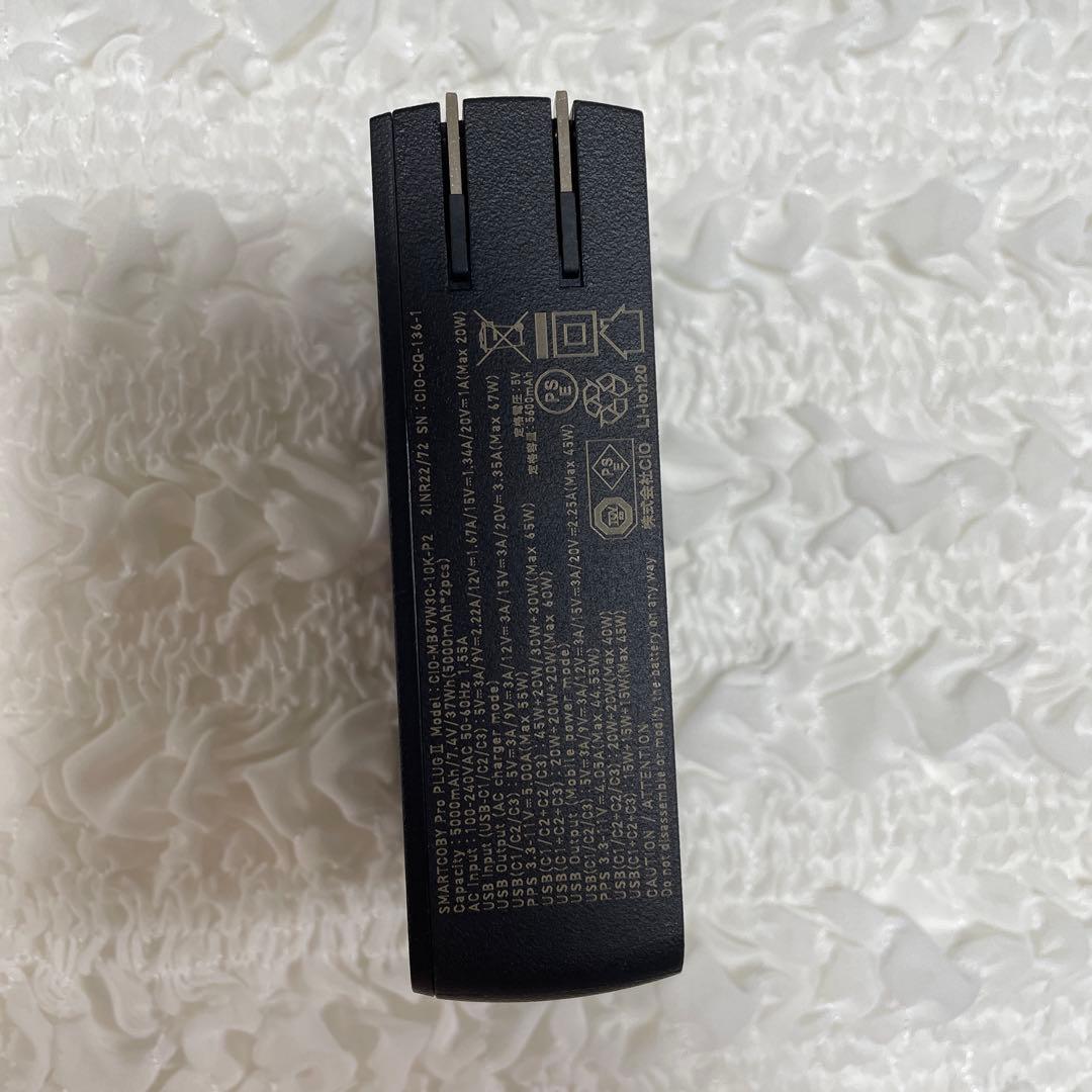 【CIO】SMARTCOBY Pro PLUGⅡ