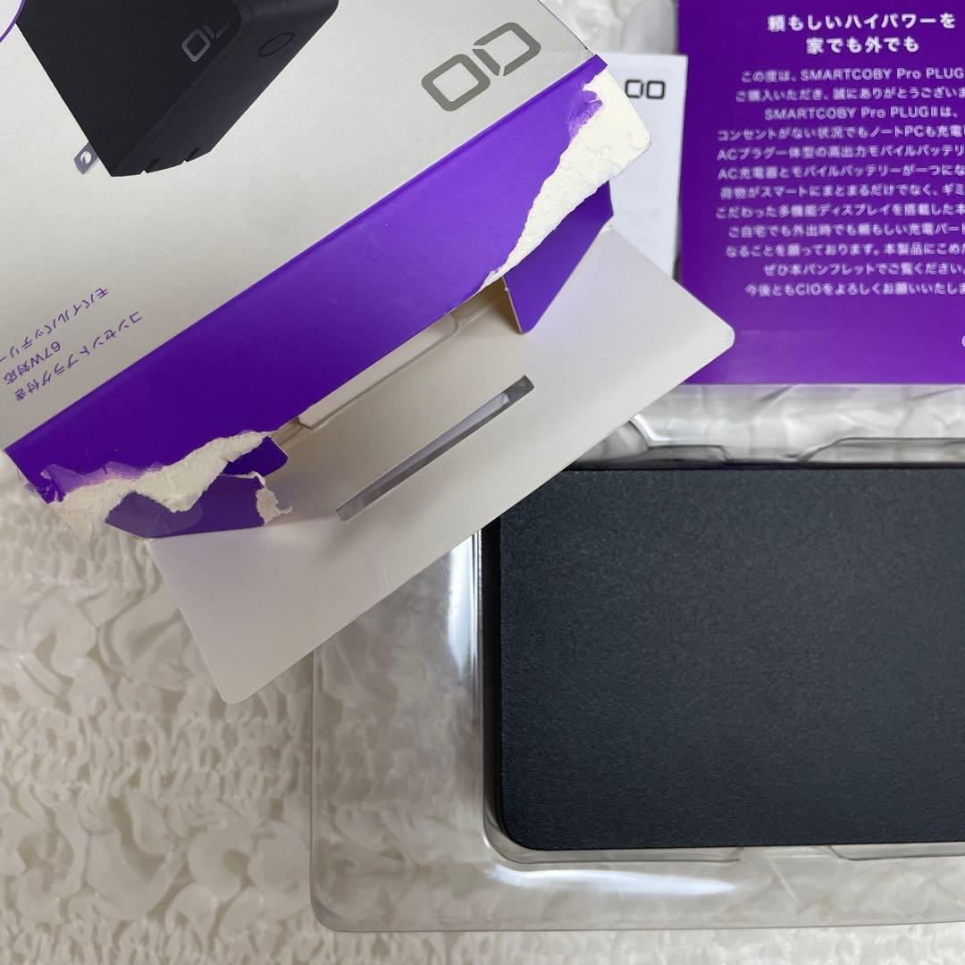 【CIO】SMARTCOBY Pro PLUGⅡ