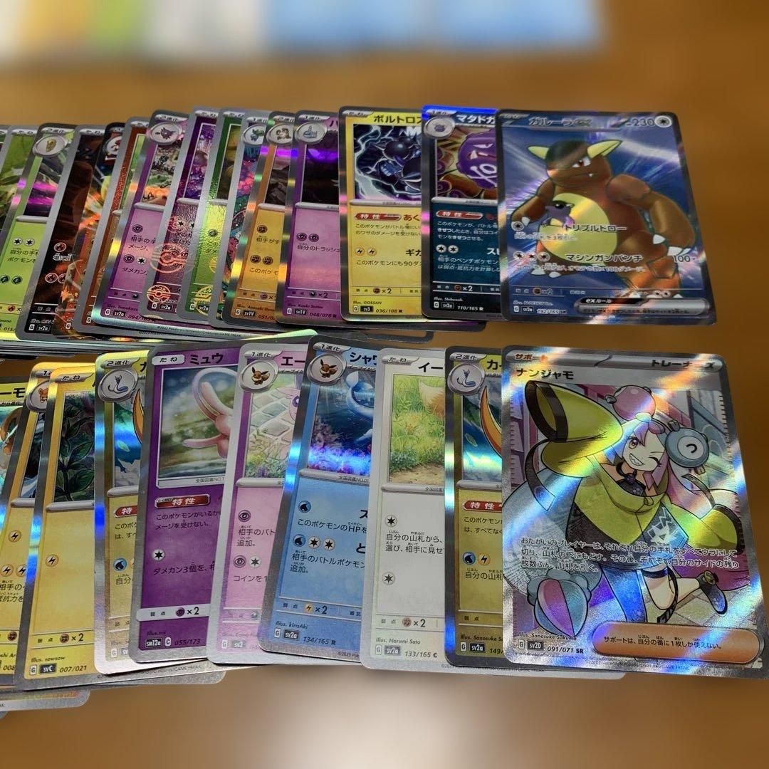 ポケモンカード 227枚セット