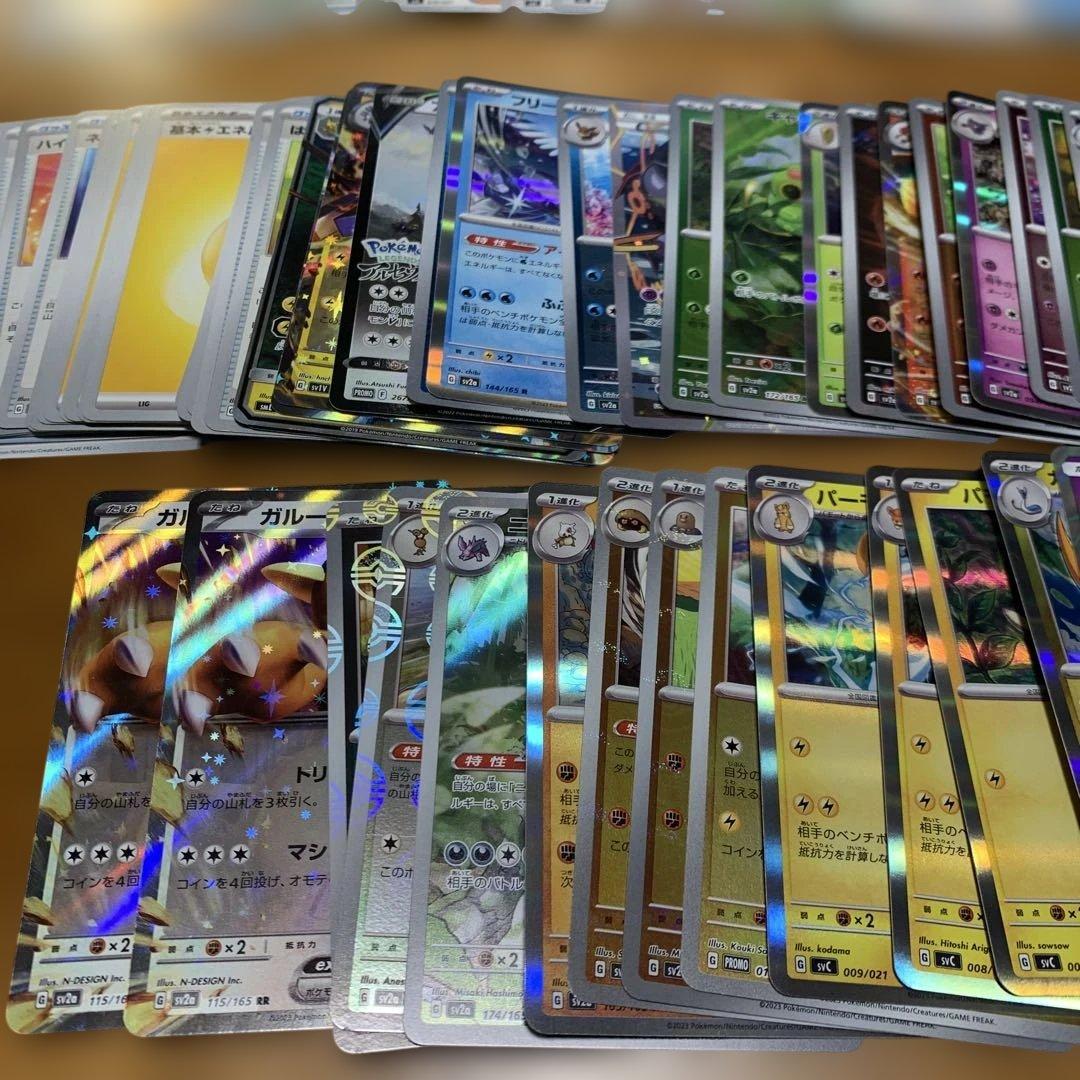 ポケモンカード 227枚セット