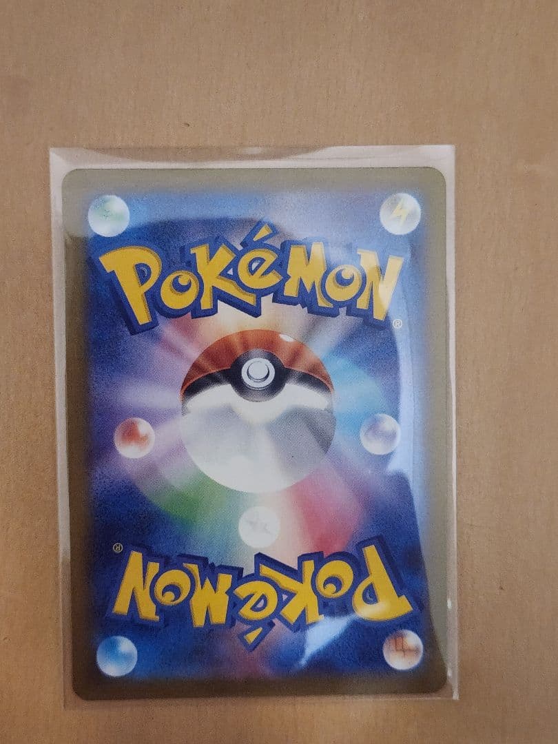 ポケモンカード　メガゲンガーSAR