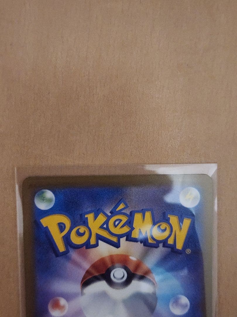 ポケモンカード　メガゲンガーSAR