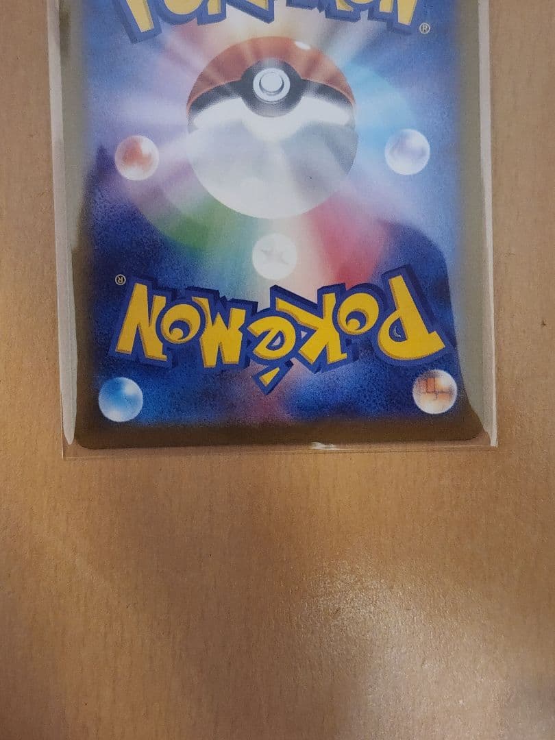 ポケモンカード　メガゲンガーSAR