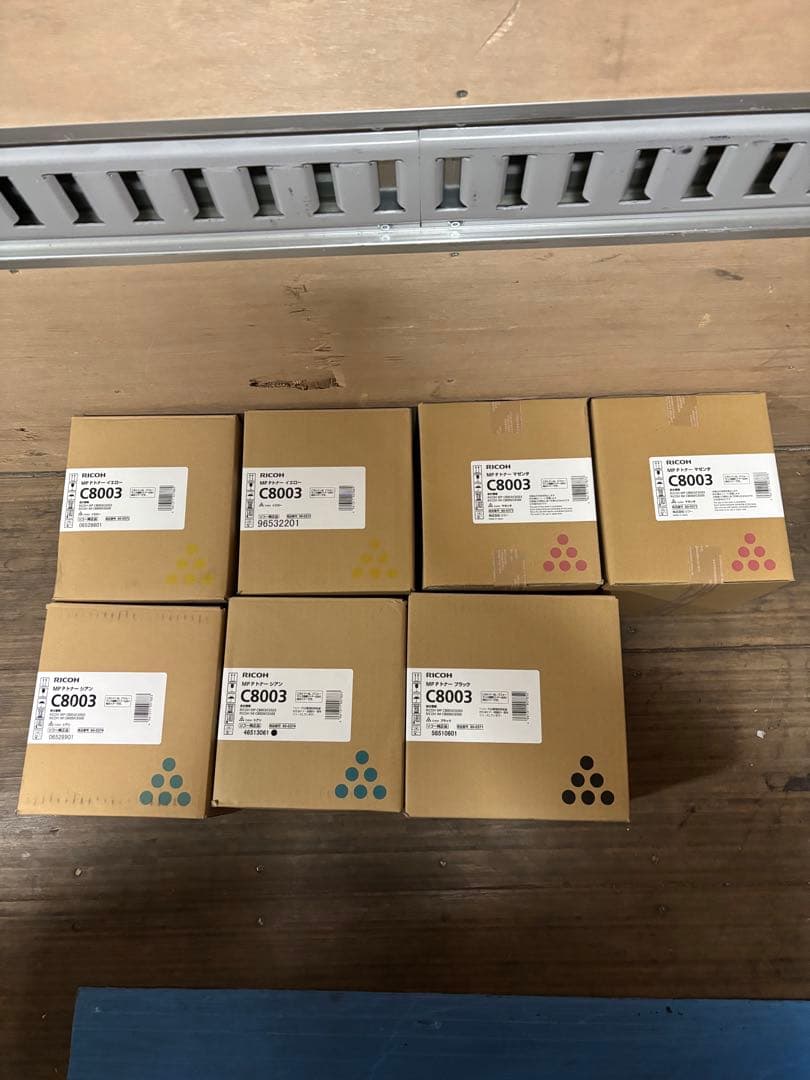 RICOH C8003 トナーカートリッジ　7個セット