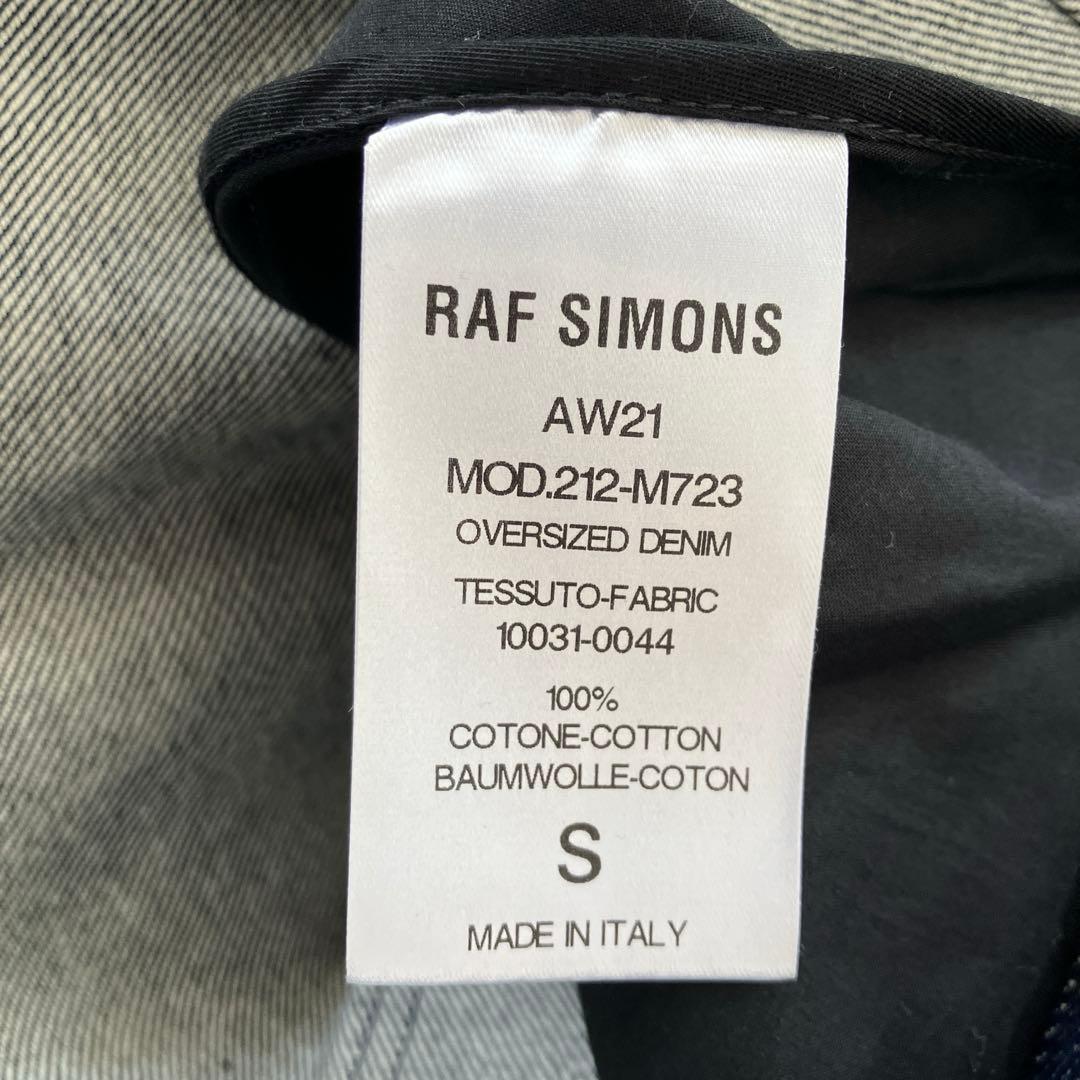 Raf Simons AW21 オーバーサイズ デニムジャケット リジッド S